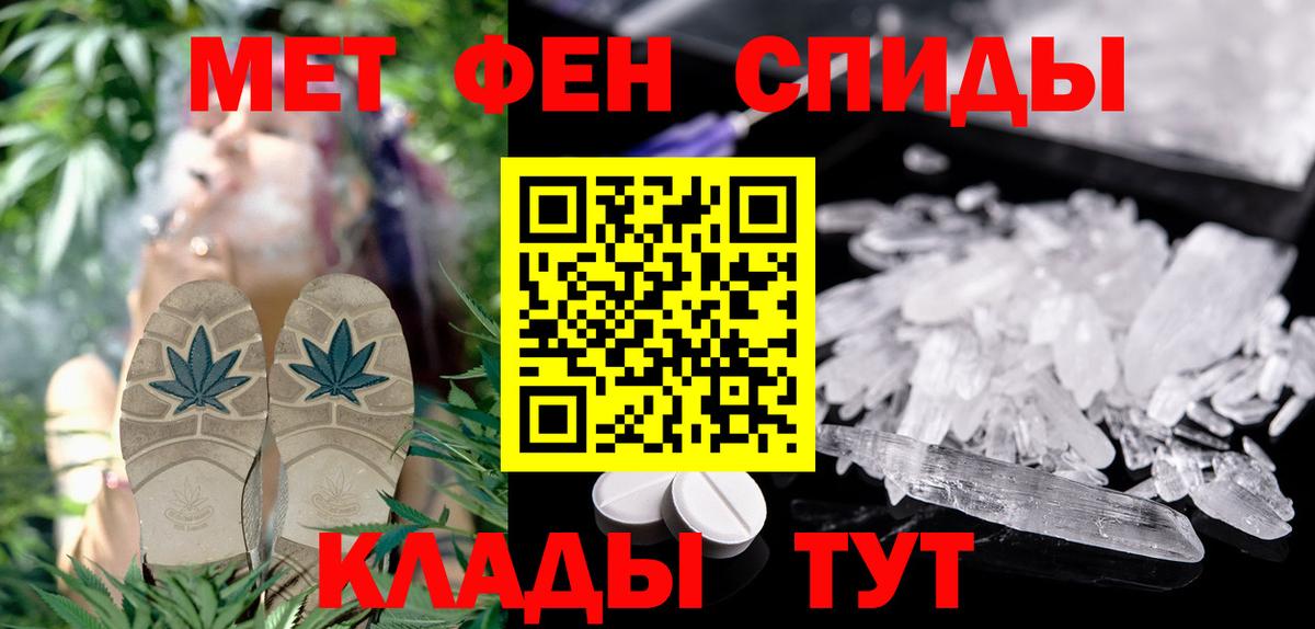Ишимбай  АМФ Premium  АМФЕТАМИН  Вход с VPN 