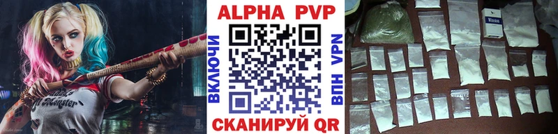 закладки  Ишимбай  МЕГА ТОР  Alpha-PVP СК 