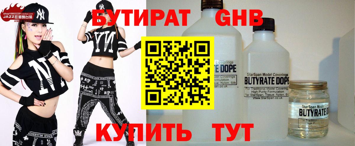 Ишимбай  Вход с VPN  MDMA  Метамфетамин  Конопля  Мефедрон кристаллы  ГАШИШ 