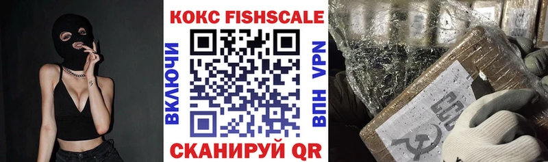 КОКАИН Колумбийский  наркошоп  Ишимбай 