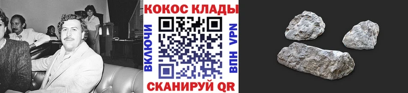Cocaine Fish Scale Ишимбай