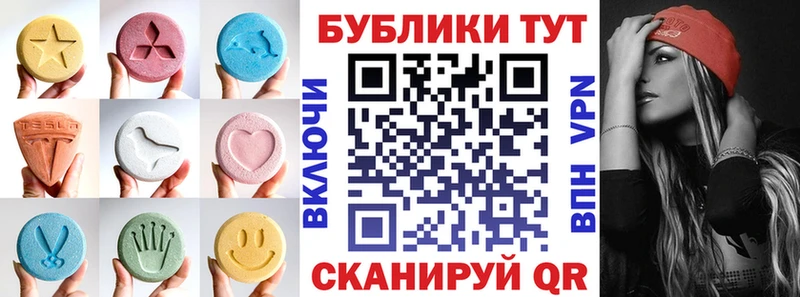 shop Telegram Ишимбай ЭКСТАЗИ Punisher дарнет шоп