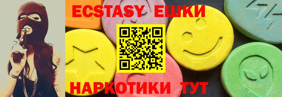 ЭКСТАЗИ XTC  Экстази  Ишимбай  Экстази louis Vuitton  это Telegram  Вход с VPN 