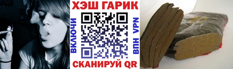 где продают наркотики  Ишимбай  маркетплейс официальный сайт  ГАШИШ гарик 