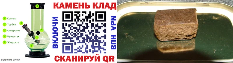 Гашиш hashish Ишимбай