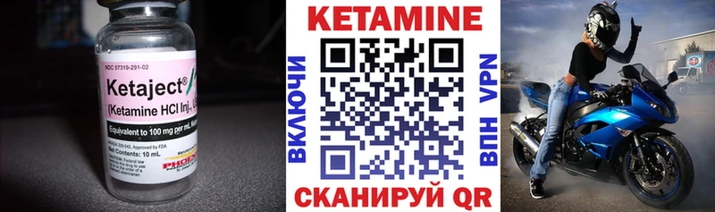 ссылка на мегу ONION  Ишимбай  КЕТАМИН ketamine 