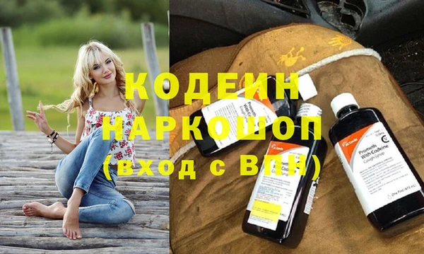 гашишное масло Валдай