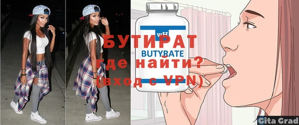 PSILOCYBIN Зерноград