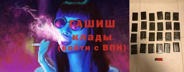 стафф Зеленодольск