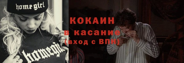 PSILOCYBIN Зерноград