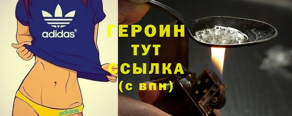 стафф Зеленодольск