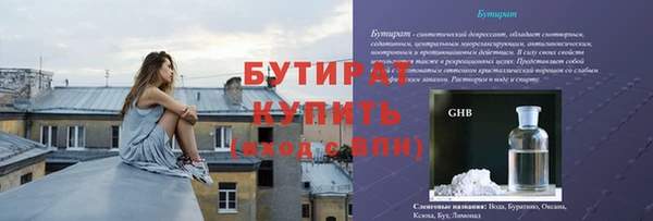стафф Зеленодольск