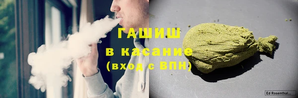 Альфа ПВП Зеленокумск