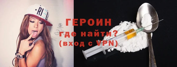 амфетамин Бутурлиновка