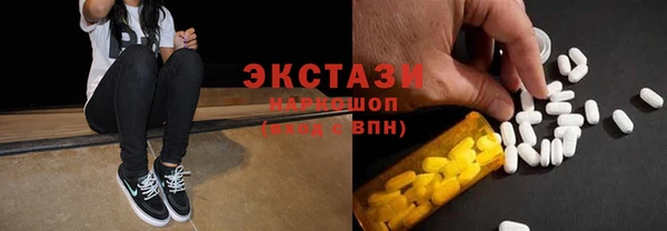 ALPHA-PVP Инсар