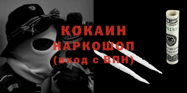 PSILOCYBIN Зерноград