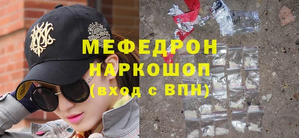 PSILOCYBIN Зерноград