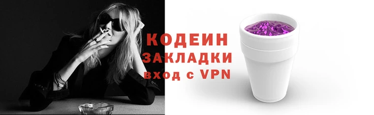 Альфа ПВП Зеленокумск