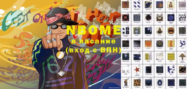 стафф Зеленодольск