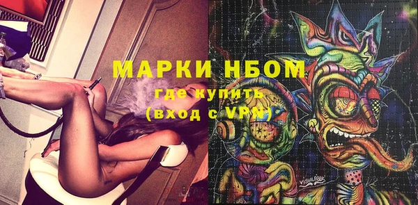 Альфа ПВП Зеленокумск