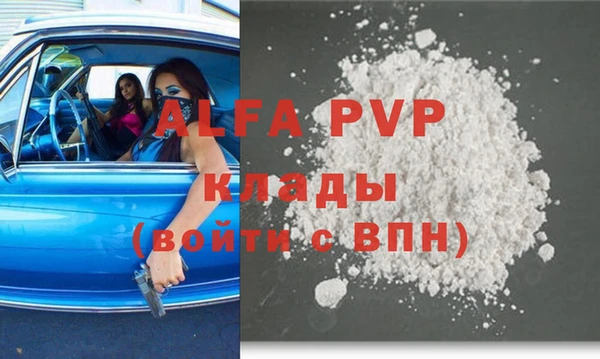 стафф Зеленодольск