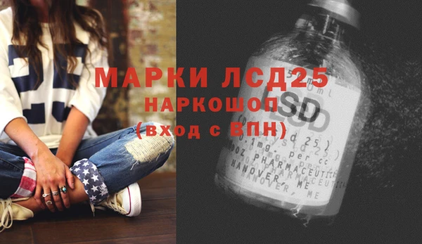 стафф Зеленодольск