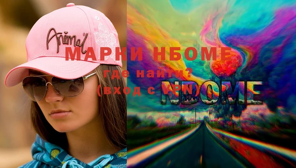 Альфа ПВП Зеленокумск