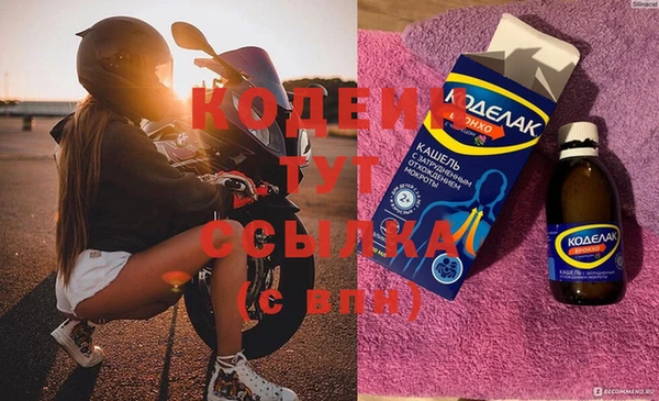 стафф Зеленодольск
