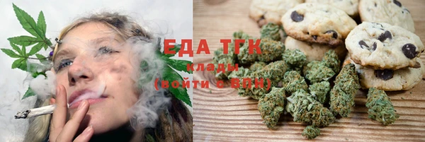 стафф Зеленодольск