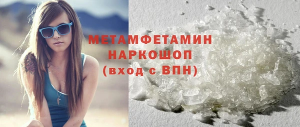 стафф Зеленодольск