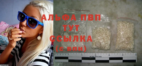 винт Валуйки
