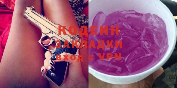 стафф Зеленодольск