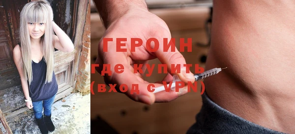 PSILOCYBIN Зерноград