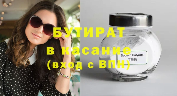 таблы Иннополис