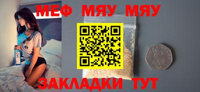 бутират Ливны