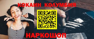 кокс Ликино-Дулёво