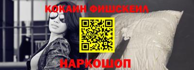 бутират Ливны