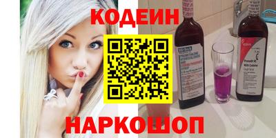 метадон Лесосибирск