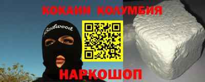 бутират Ливны