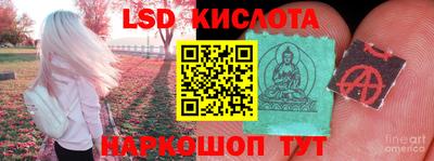 метадон Лесосибирск