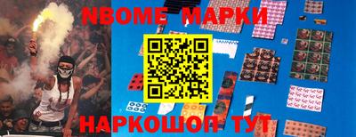 бутират Ливны
