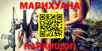 бутират Ливны