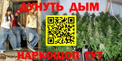бутират Ливны