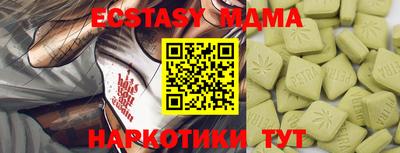 бутират Ливны