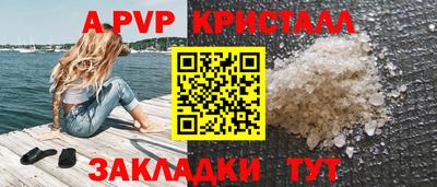 бутират Ливны