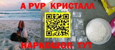 метадон Лесосибирск