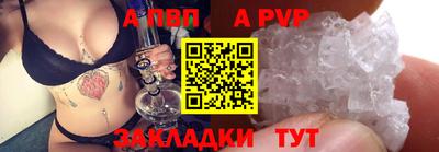 бутират Ливны