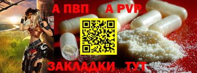 бутират Ливны