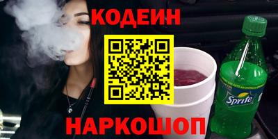 метадон Лесосибирск