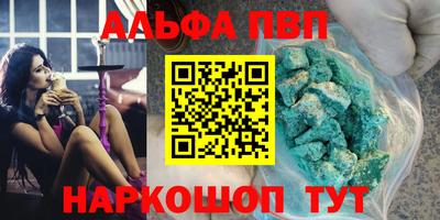 метадон Лесосибирск